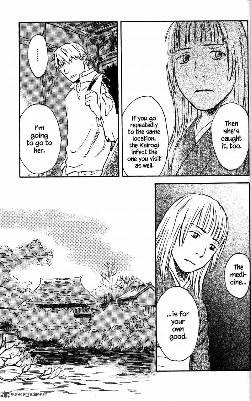 Mushishi Chapter 20 page 107