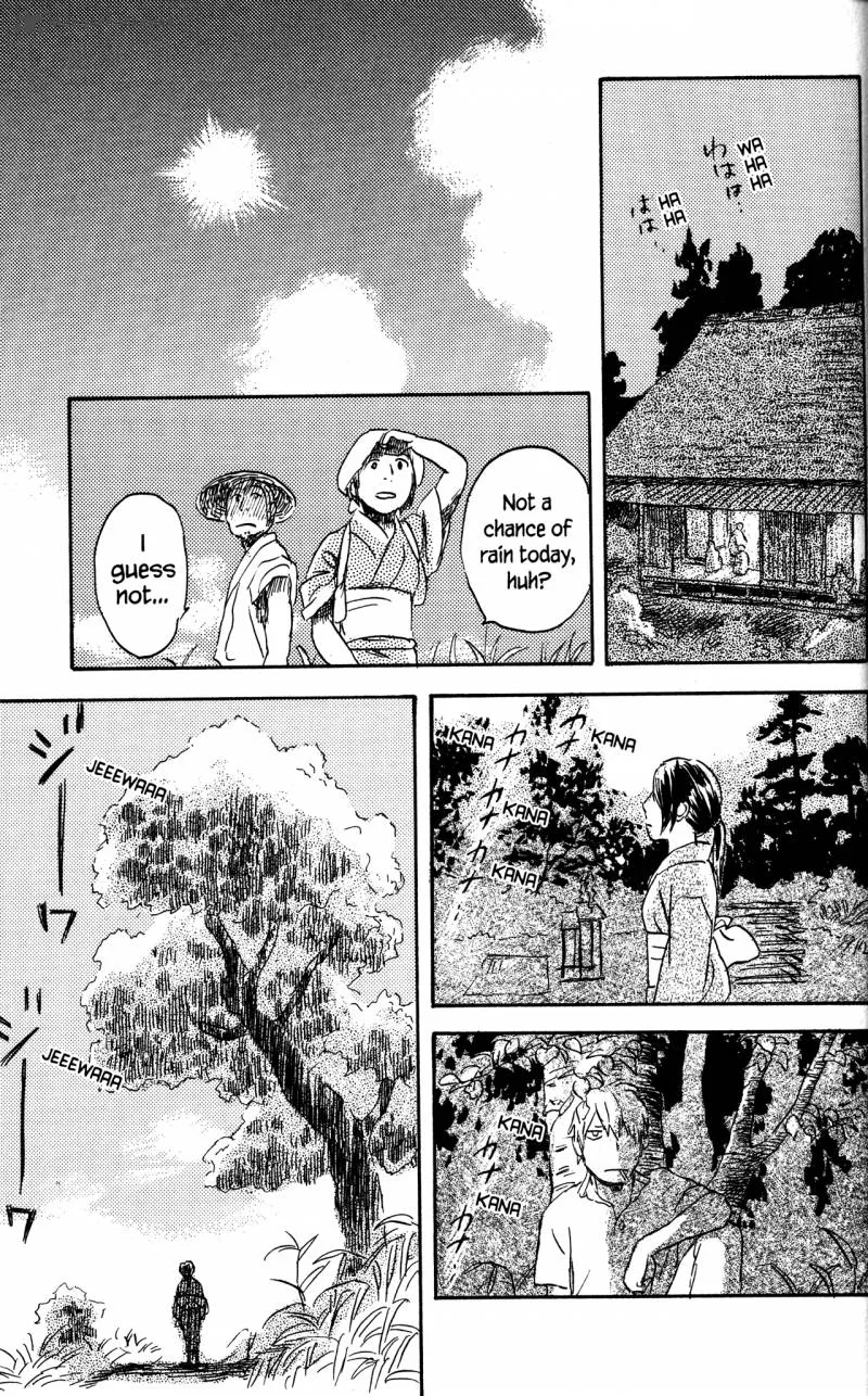 Mushishi Chapter 20 page 159