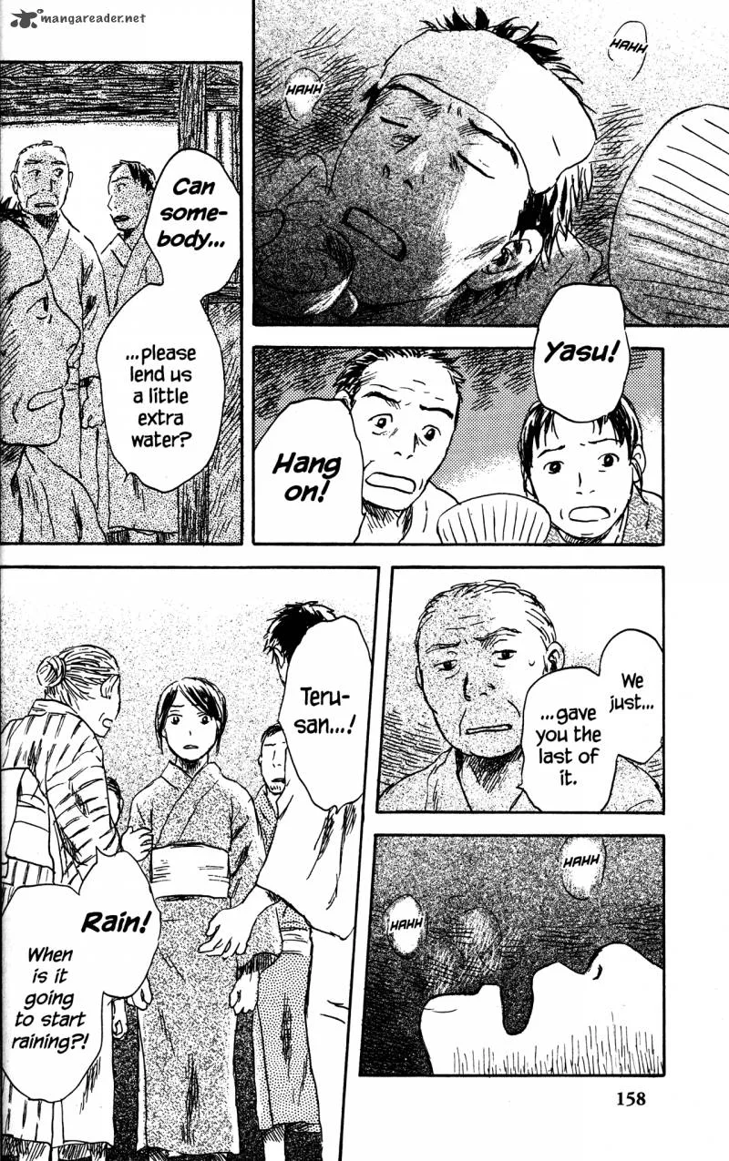 Mushishi Chapter 20 page 162