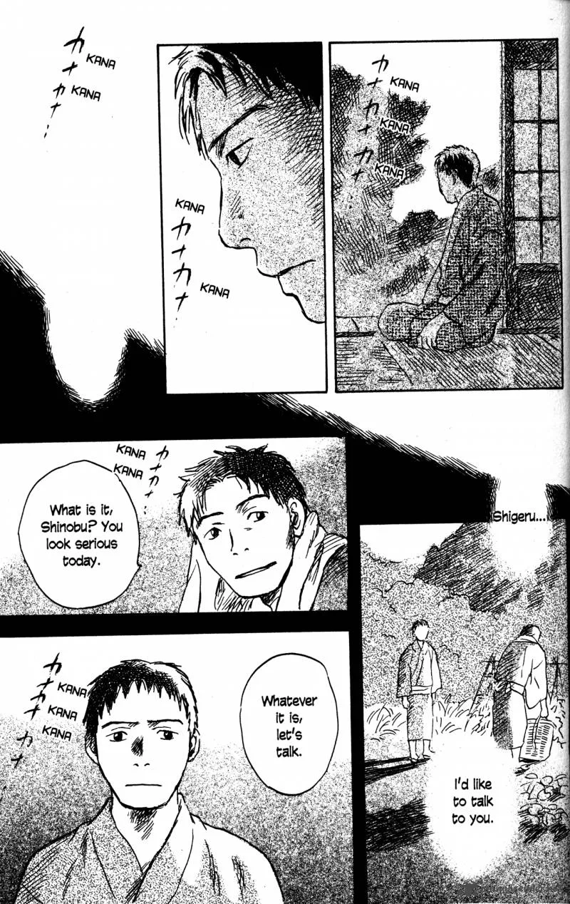 Mushishi Chapter 20 page 203