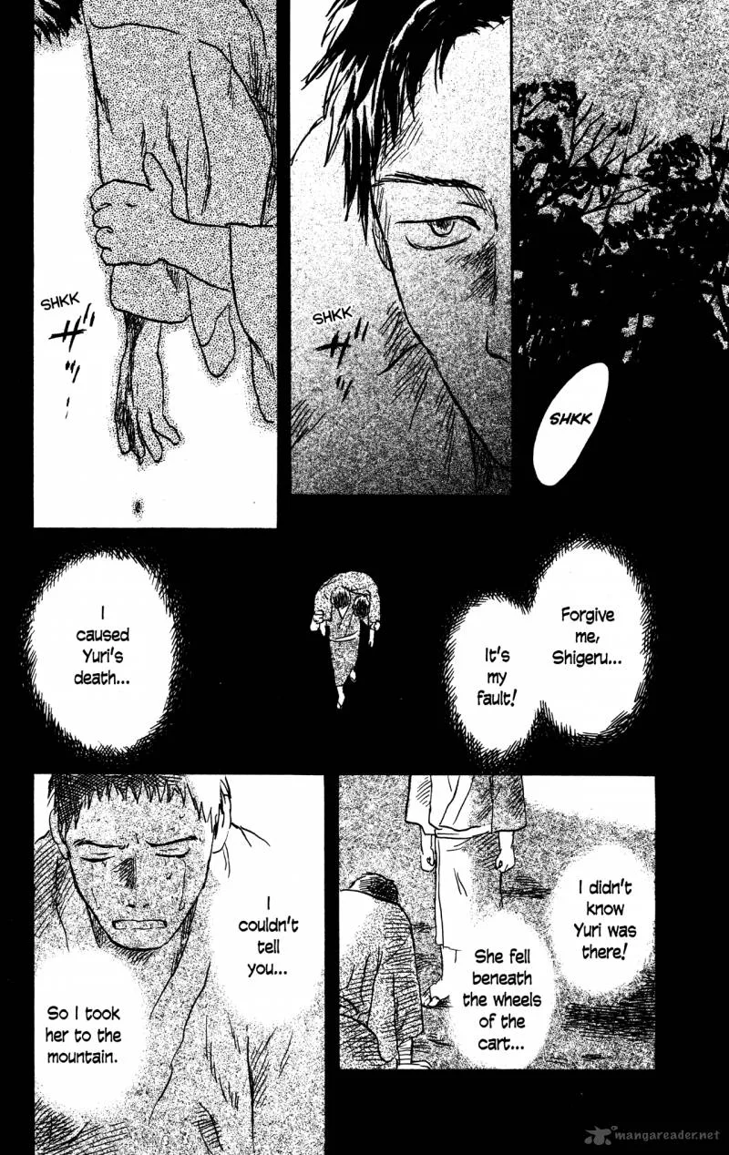 Mushishi Chapter 20 page 204
