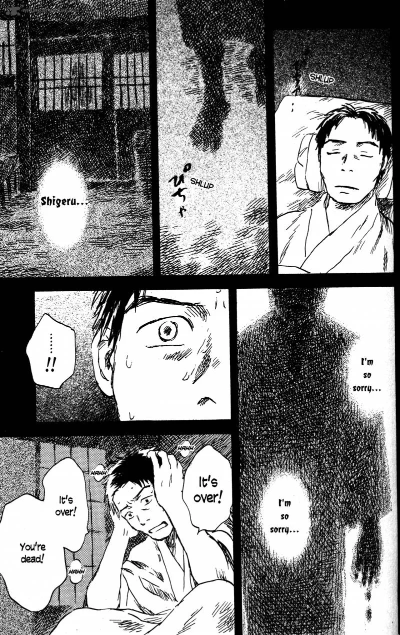 Mushishi Chapter 20 page 207