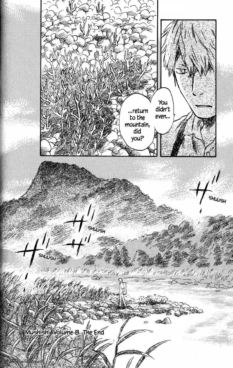Mushishi Chapter 20 page 220