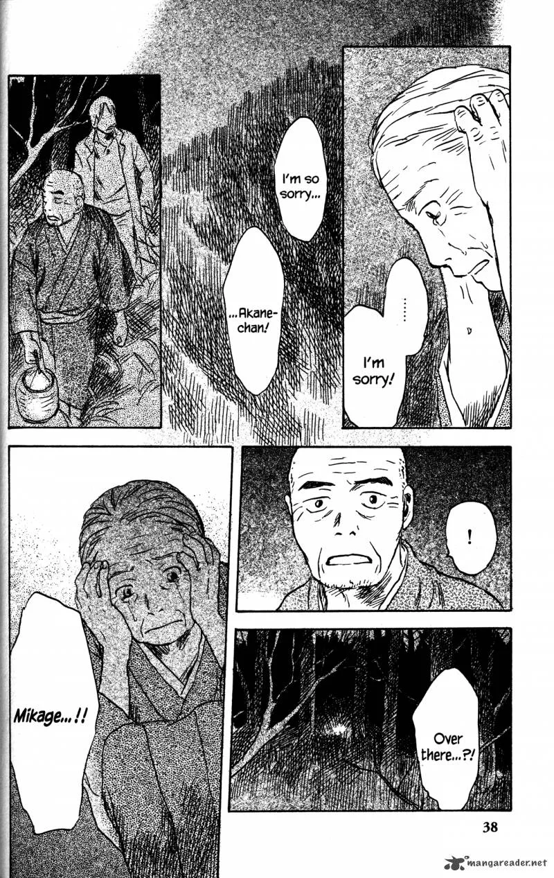 Mushishi Chapter 21 page 39