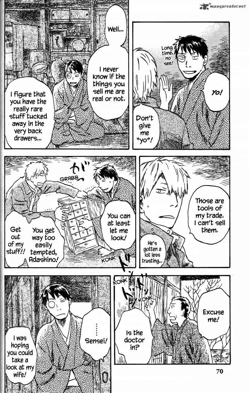 Mushishi Chapter 21 page 71