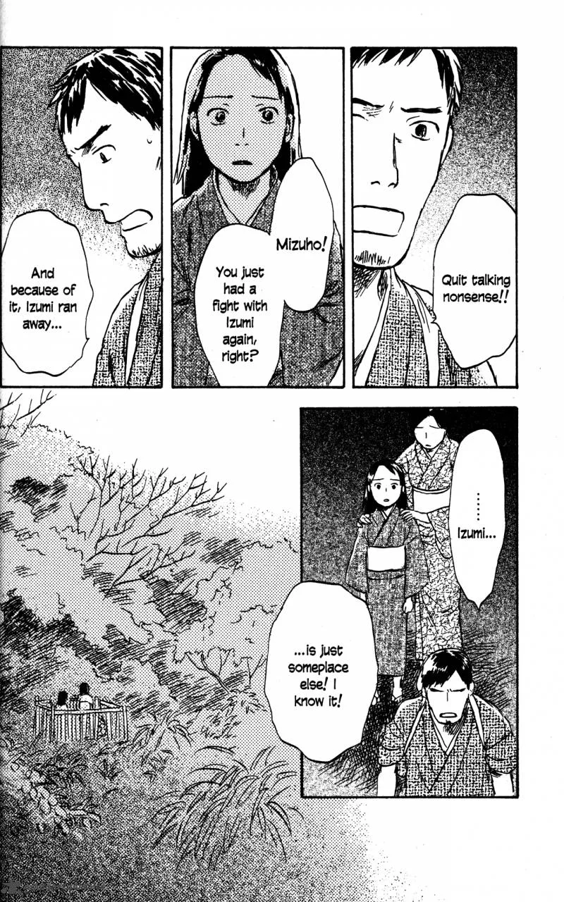 Mushishi Chapter 21 page 123