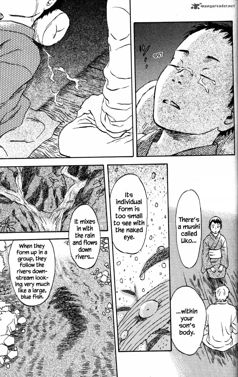 Mushishi Chapter 21 page 147