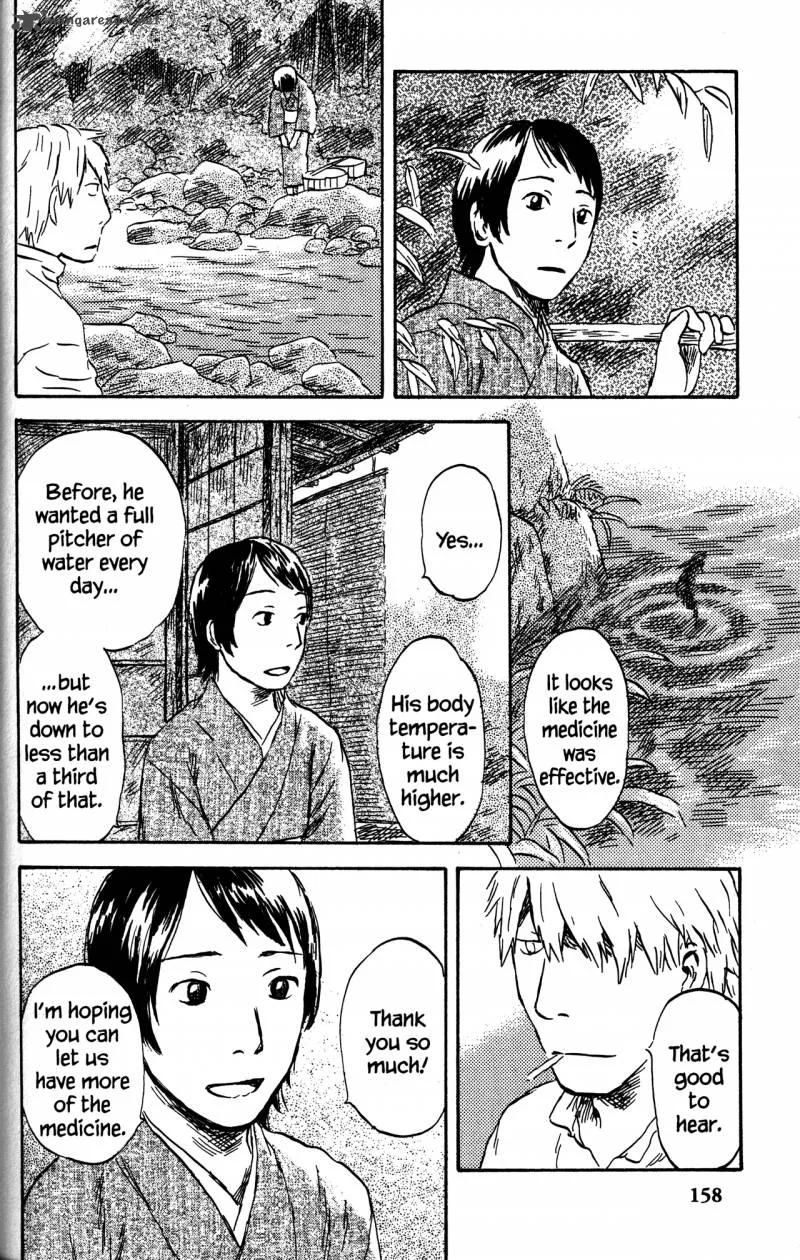 Mushishi Chapter 21 page 158