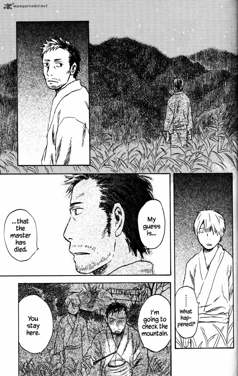 Mushishi Chapter 21 page 203