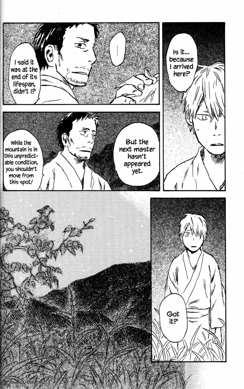 Mushishi Chapter 21 page 204