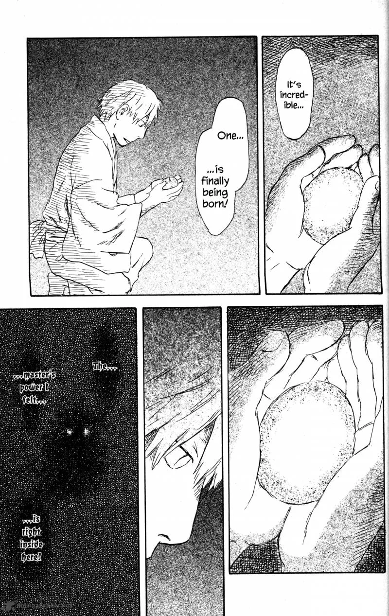 Mushishi Chapter 21 page 207