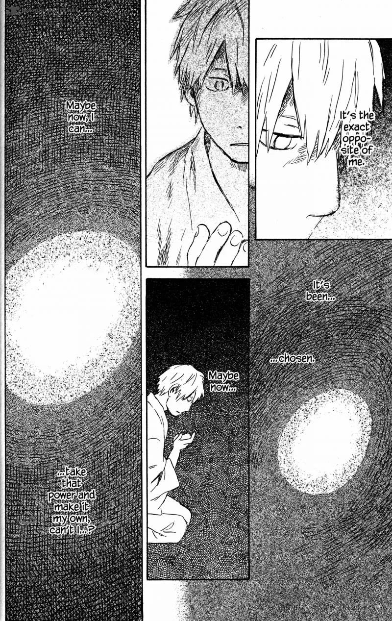 Mushishi Chapter 21 page 208