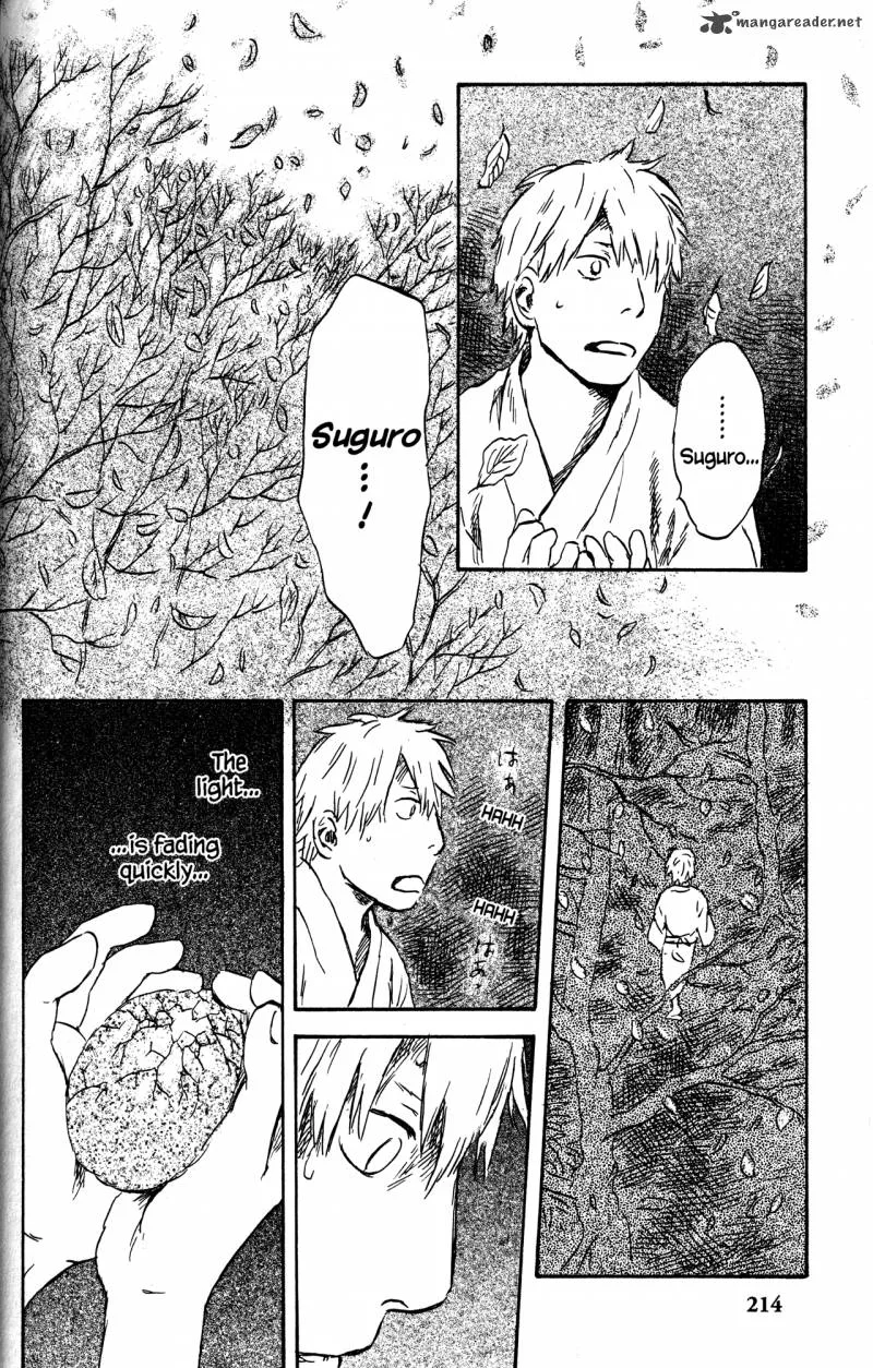 Mushishi Chapter 21 page 212