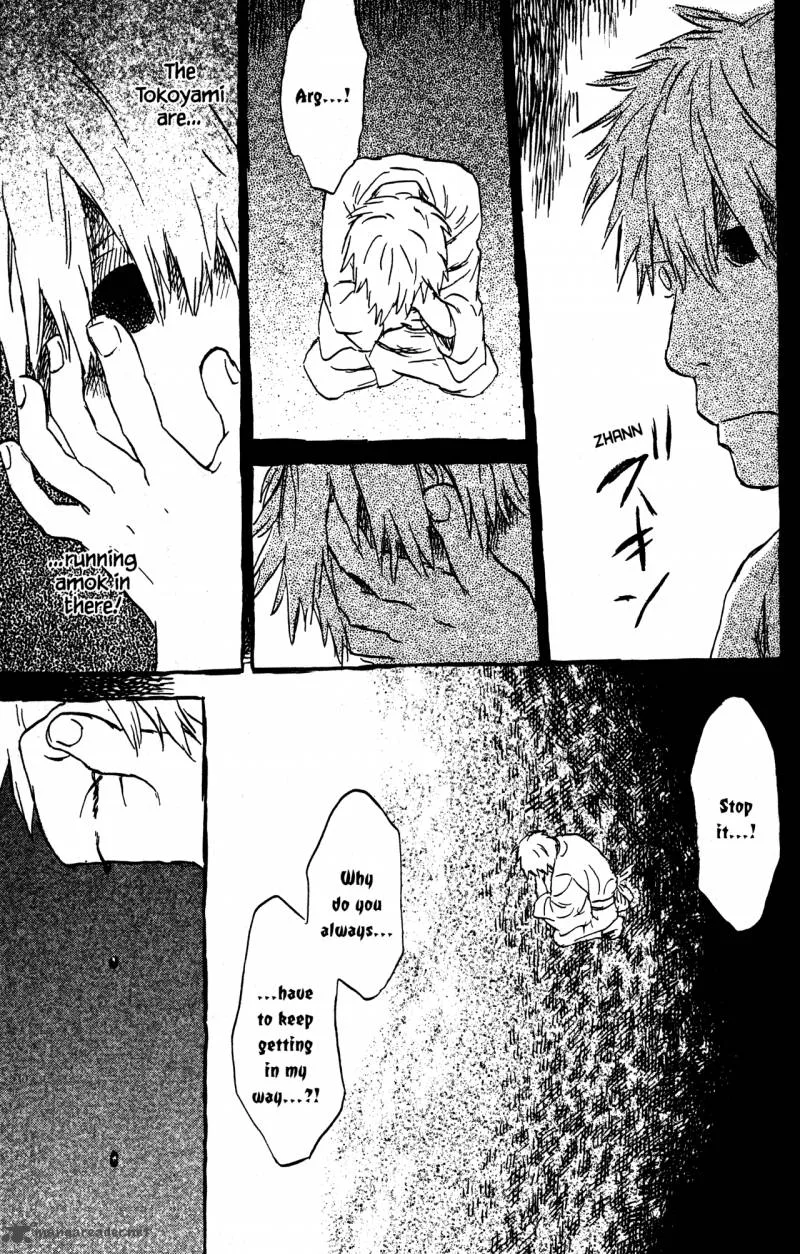 Mushishi Chapter 21 page 219