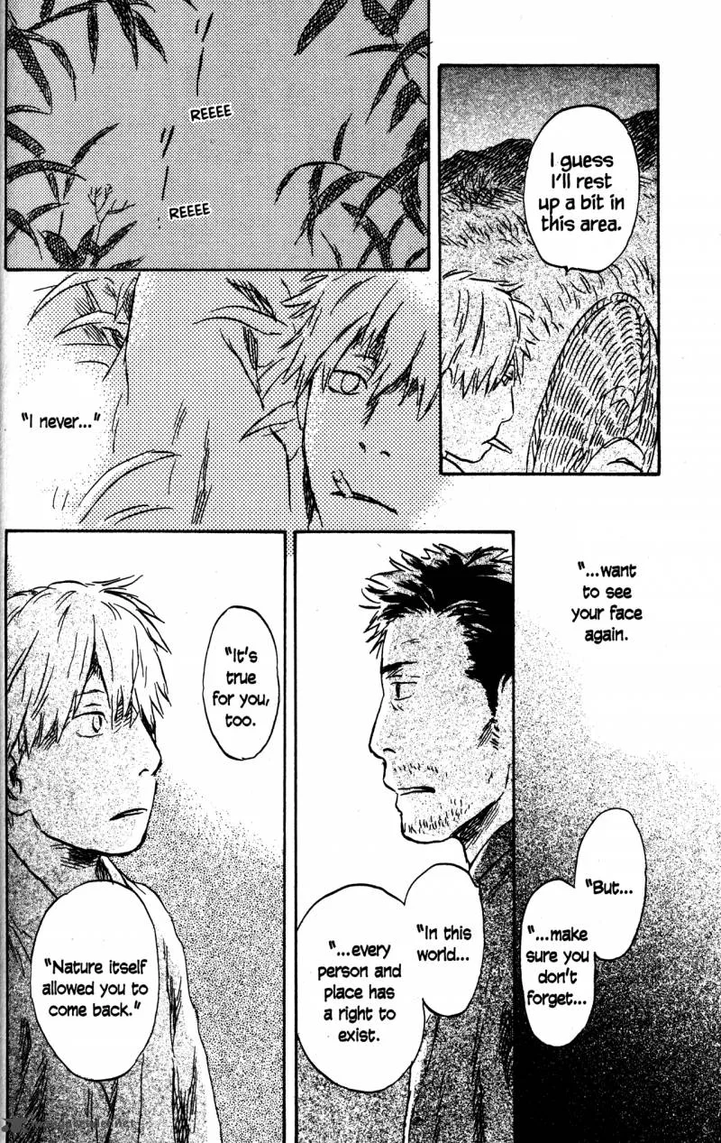 Mushishi Chapter 21 page 228