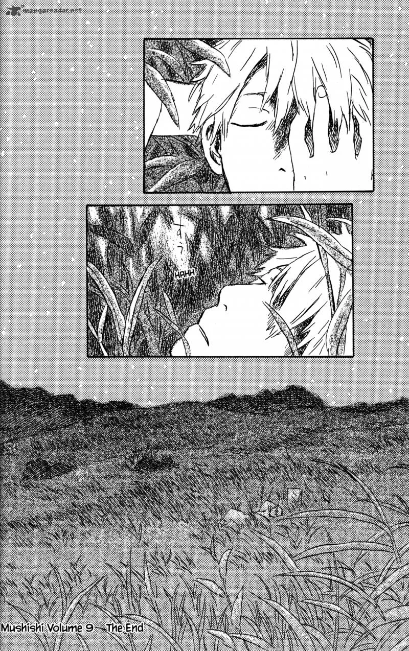 Mushishi Chapter 21 page 230
