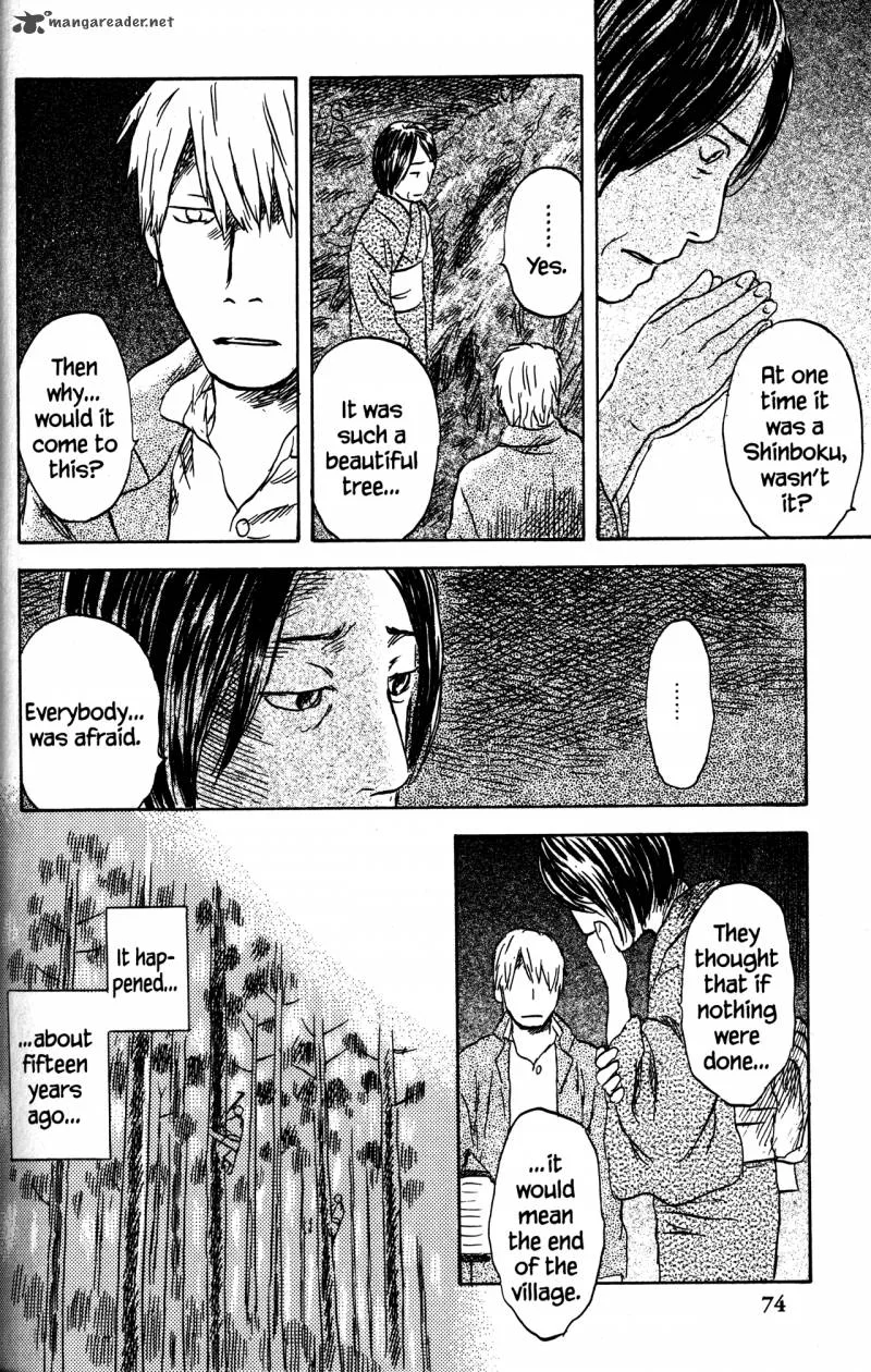 Mushishi Chapter 22 page 73