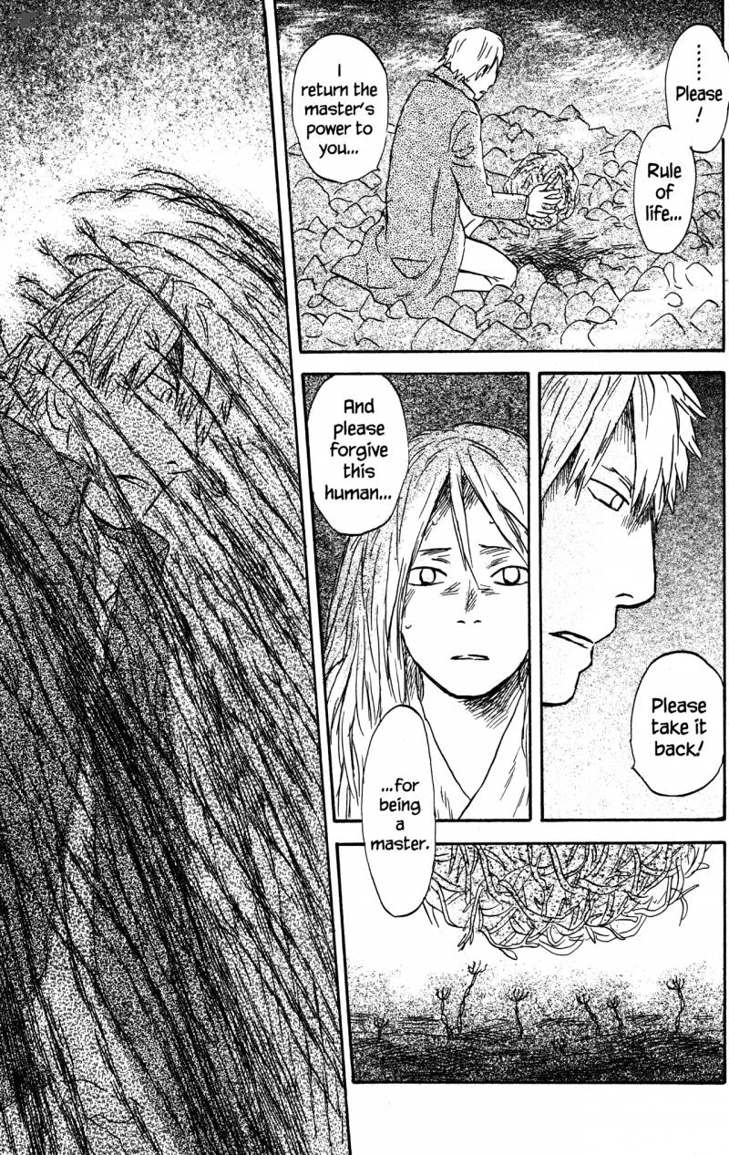 Mushishi Chapter 22 page 218