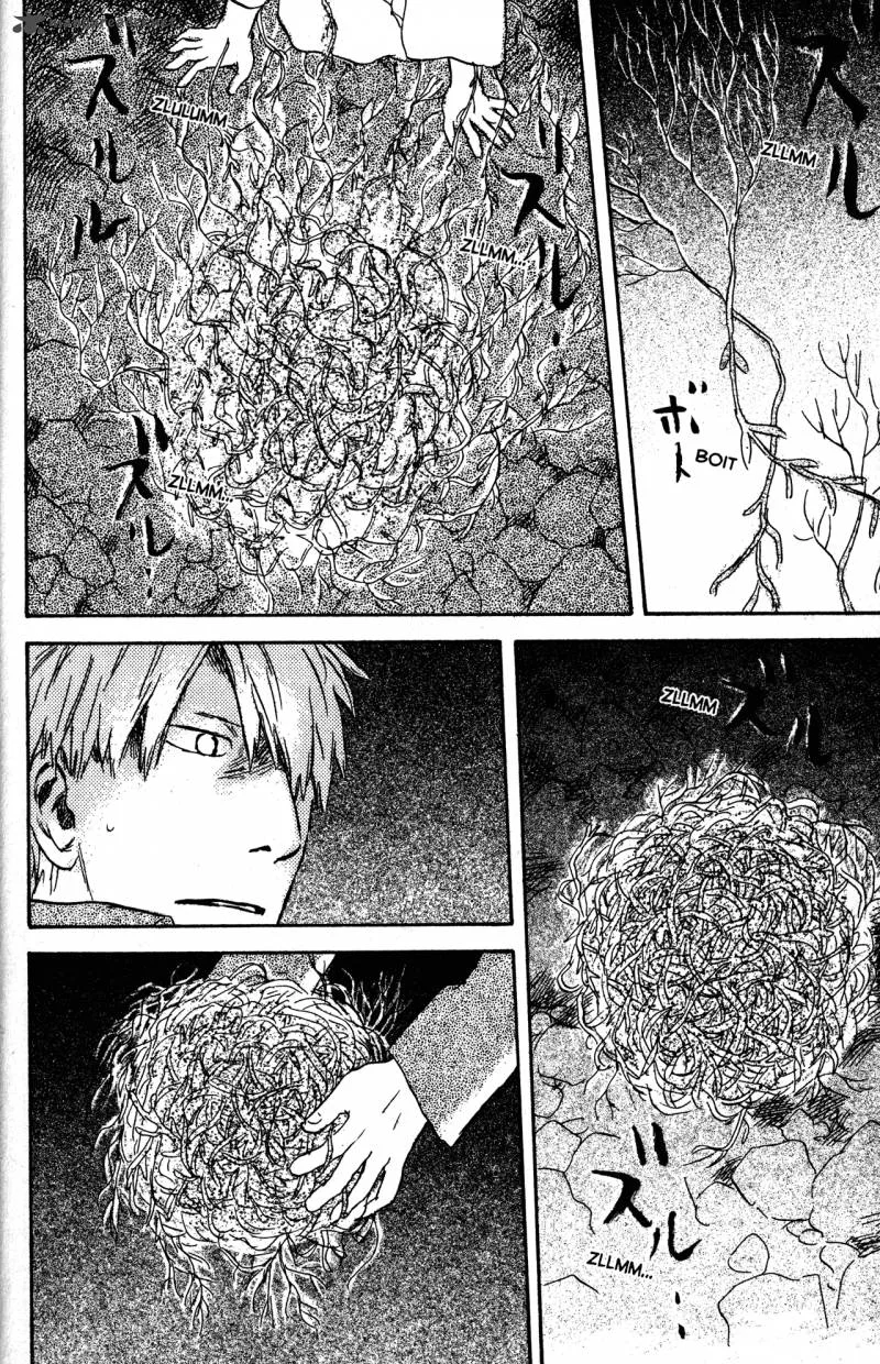 Mushishi Chapter 22 page 217