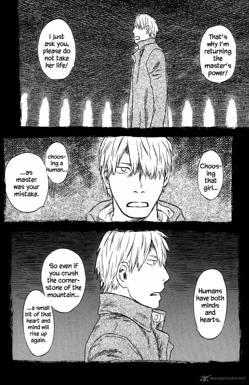 Mushishi Chapter 22 page 223