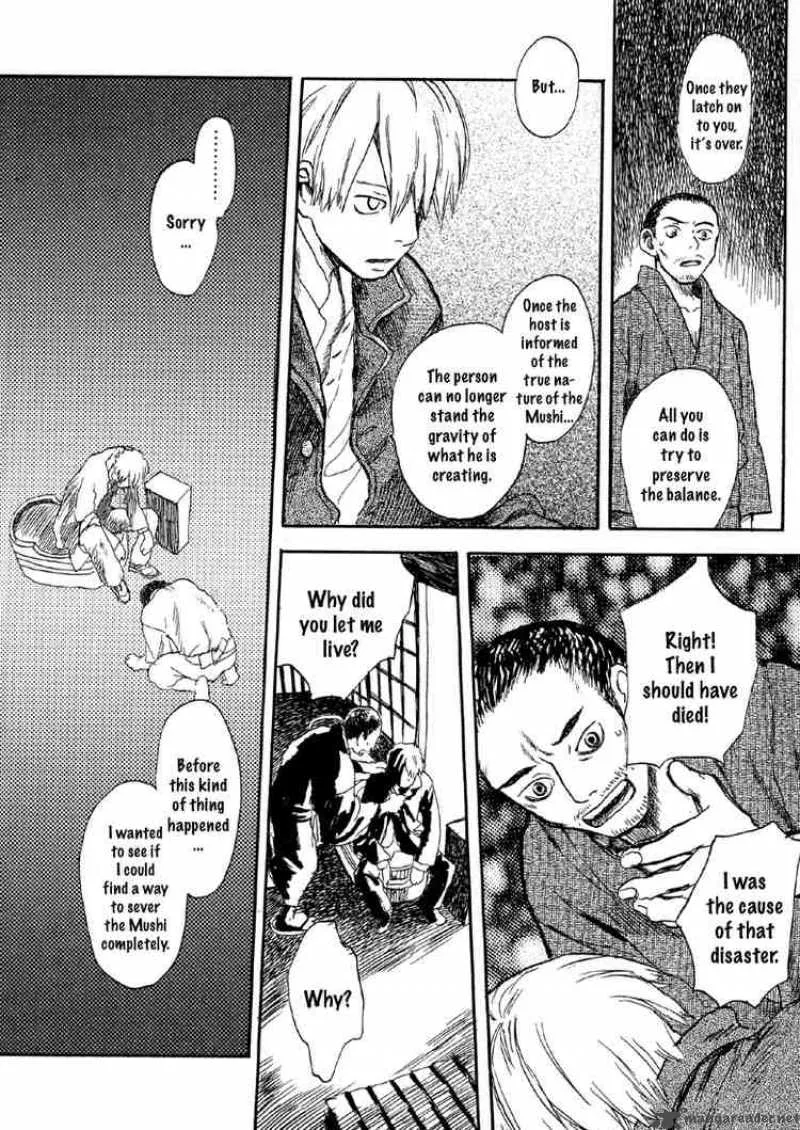 Mushishi Chapter 3 page 21