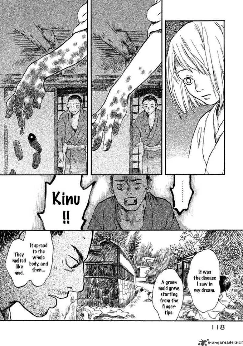 Mushishi Chapter 3 page 17