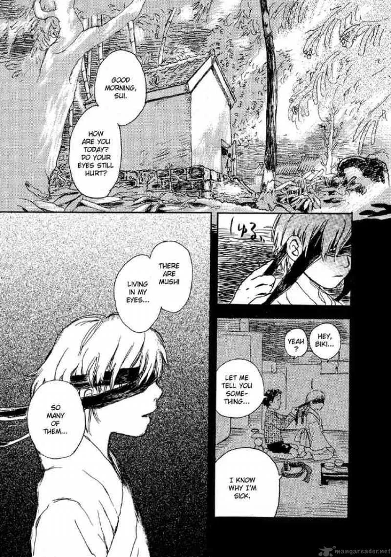 Mushishi Chapter 4 page 1