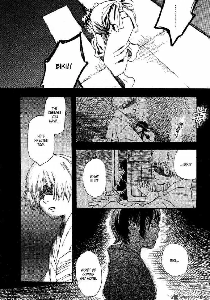 Mushishi Chapter 4 page 14