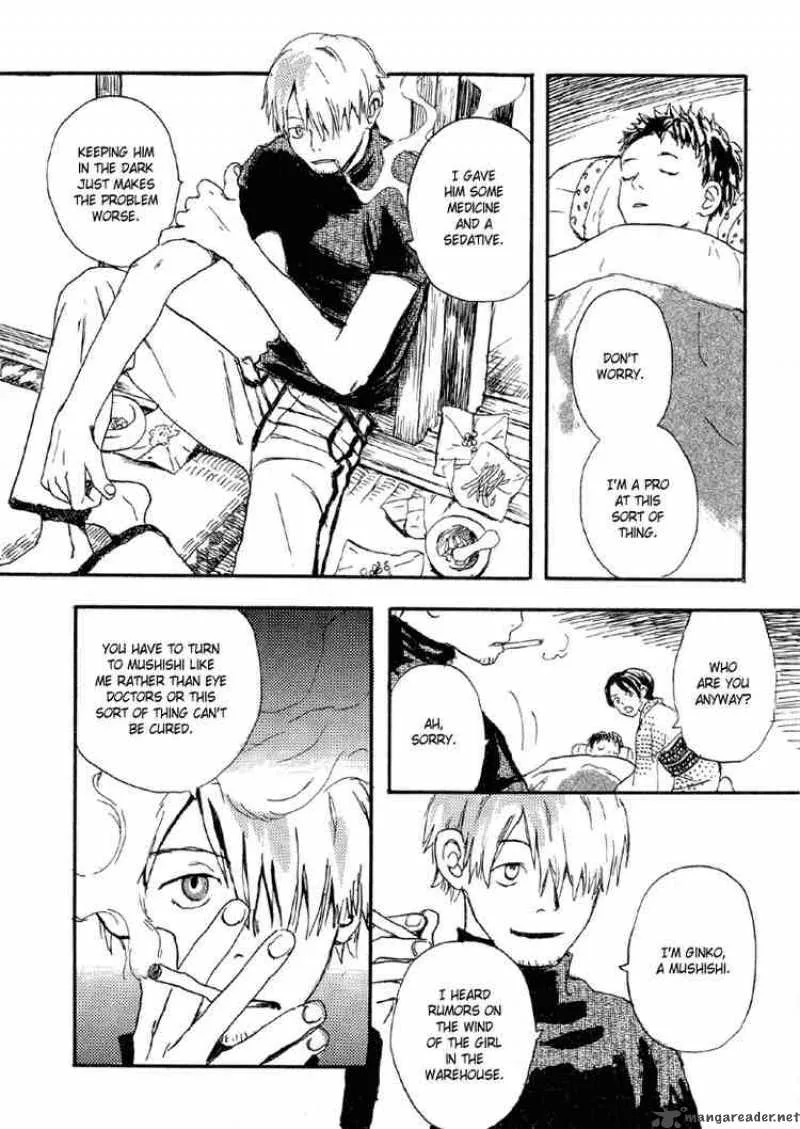 Mushishi Chapter 4 page 16