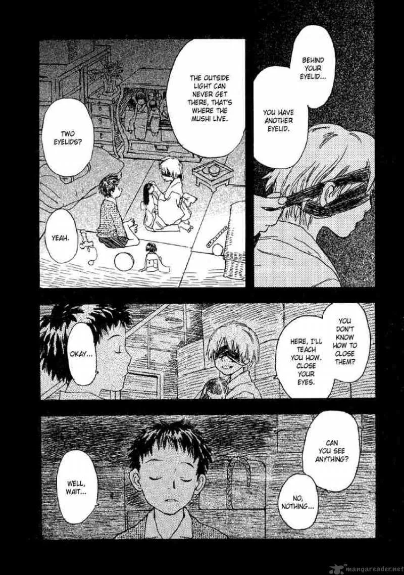 Mushishi Chapter 4 page 4
