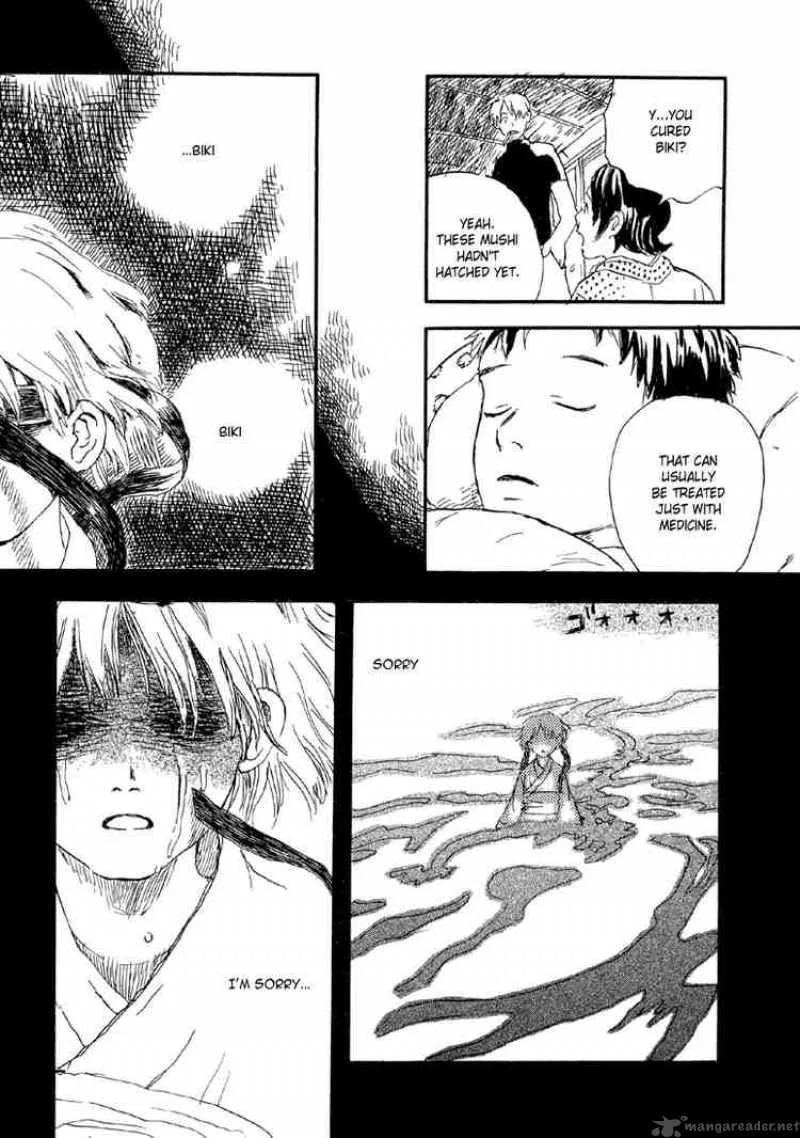 Mushishi Chapter 4 page 17