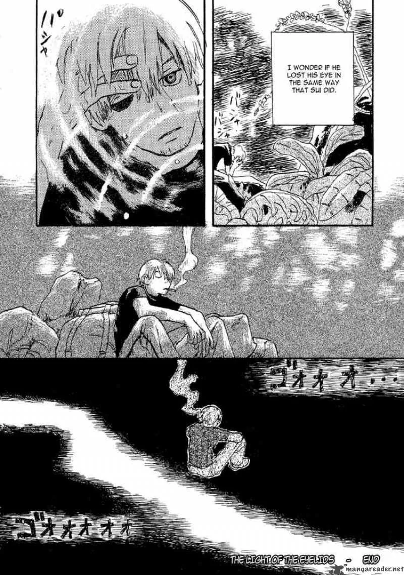 Mushishi Chapter 4 page 32