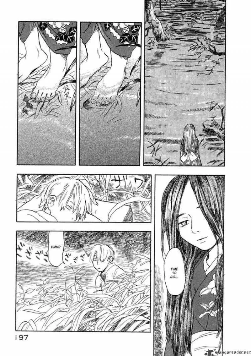 Mushishi Chapter 5 page 17