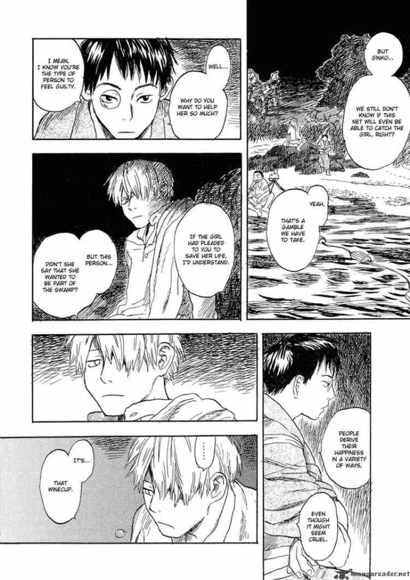 Mushishi Chapter 5 page 28