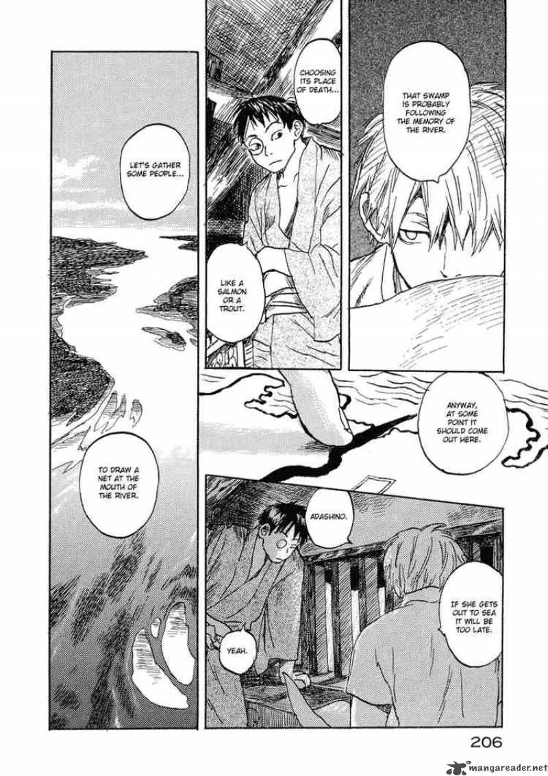 Mushishi Chapter 5 page 26