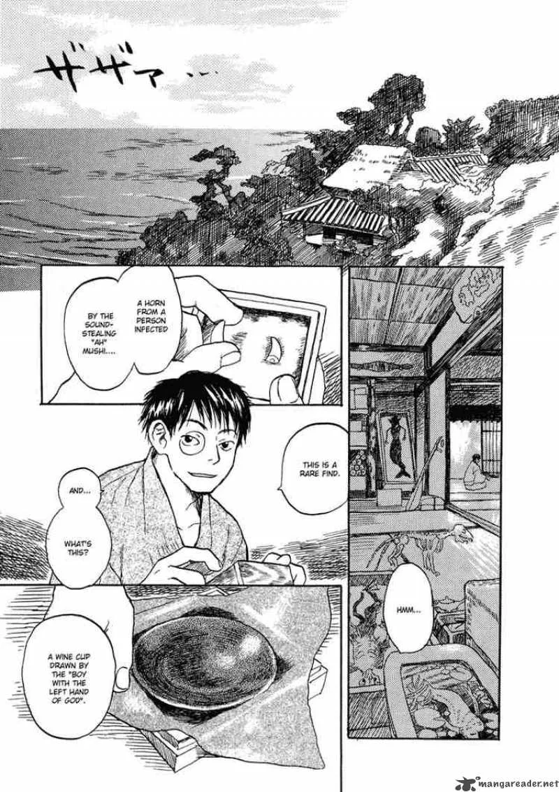 Mushishi Chapter 5 page 1