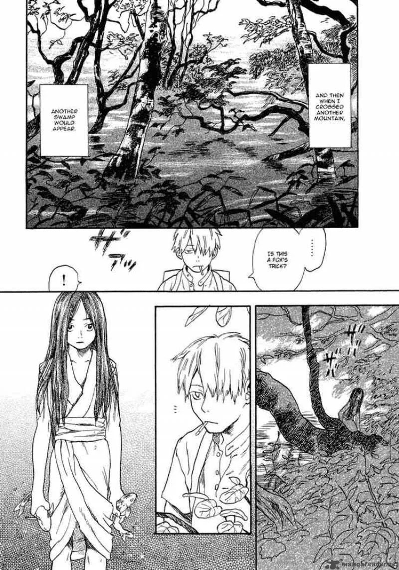 Mushishi Chapter 5 page 5
