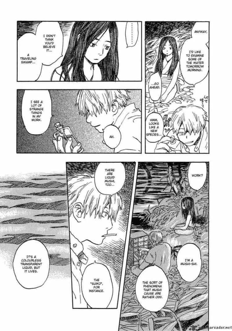 Mushishi Chapter 5 page 9