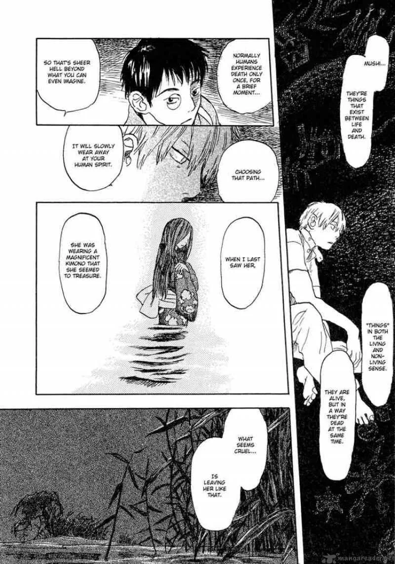 Mushishi Chapter 5 page 30