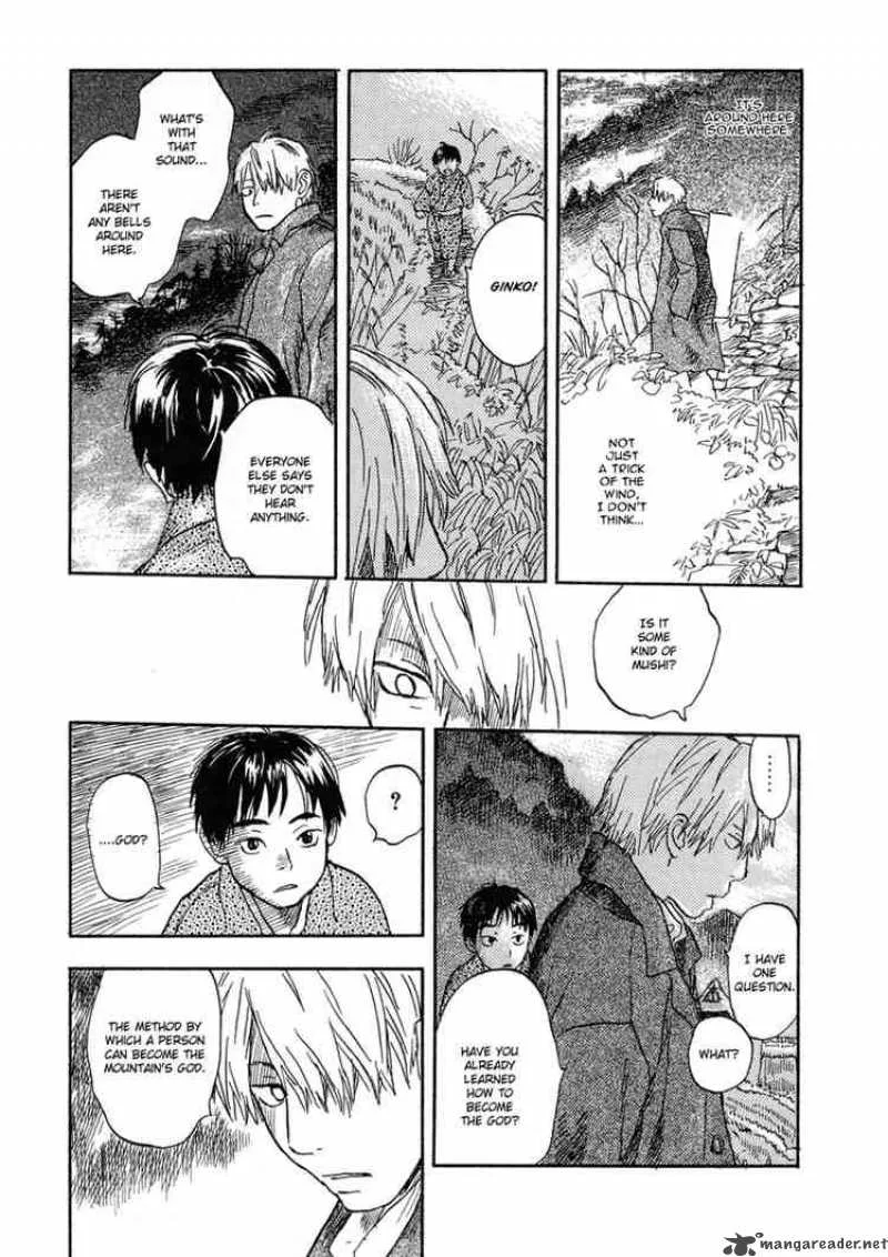 Mushishi Chapter 6 page 25