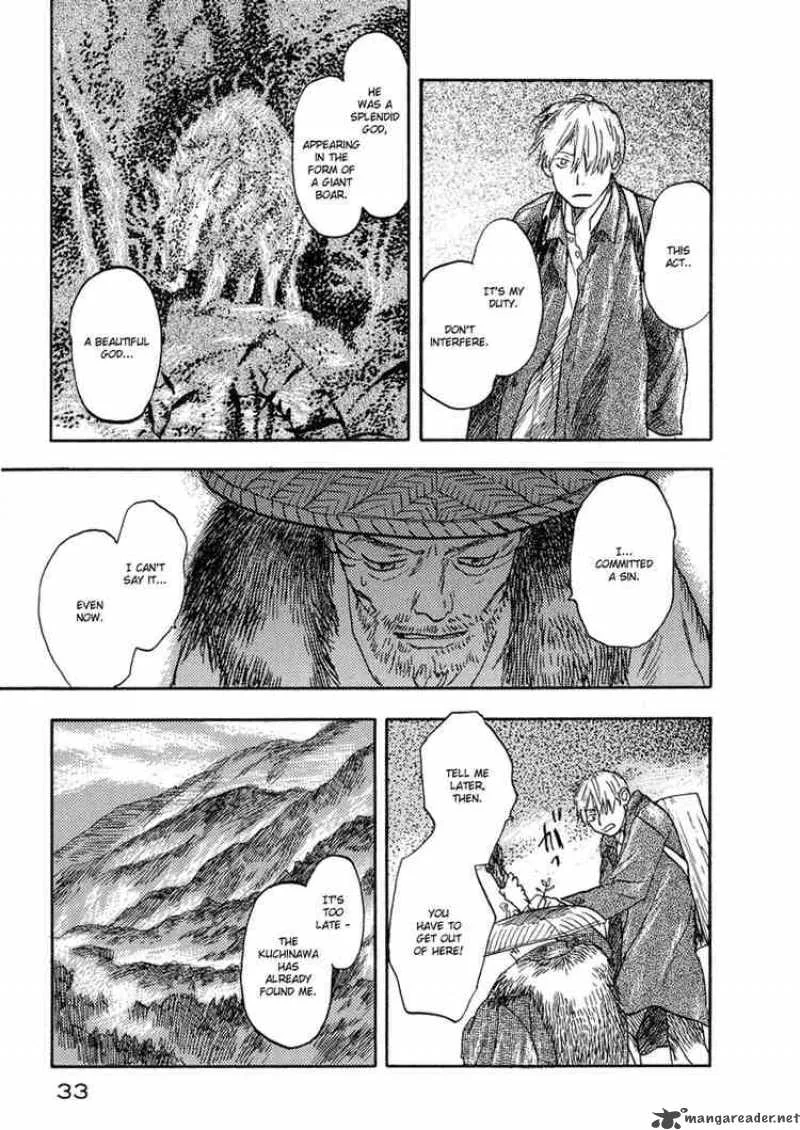 Mushishi Chapter 6 page 31