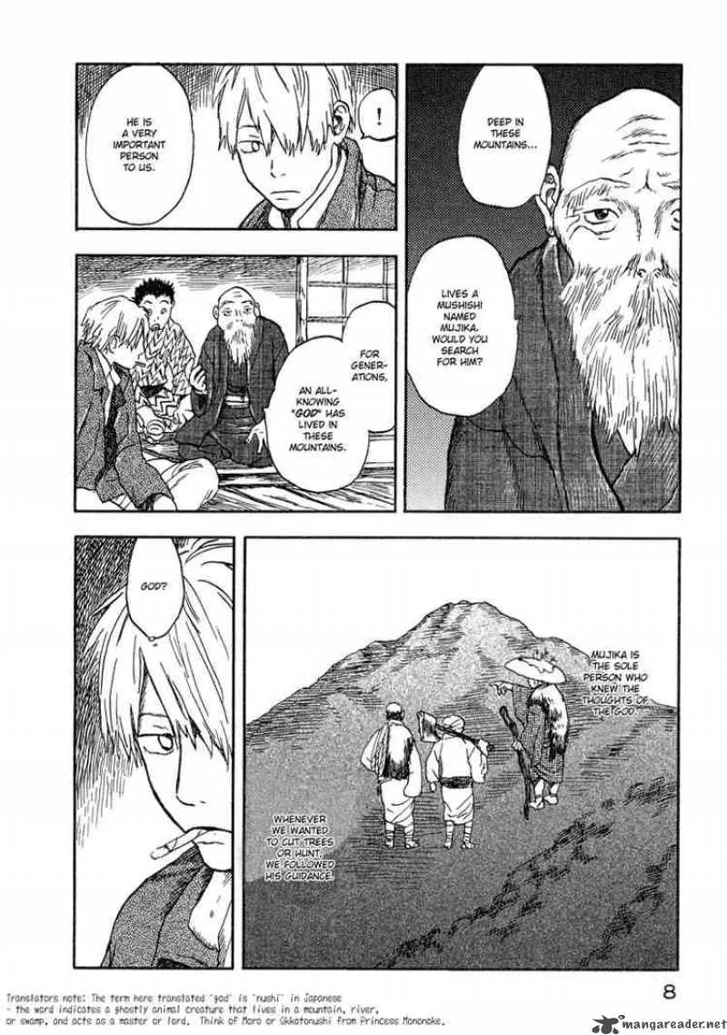 Mushishi Chapter 6 page 7