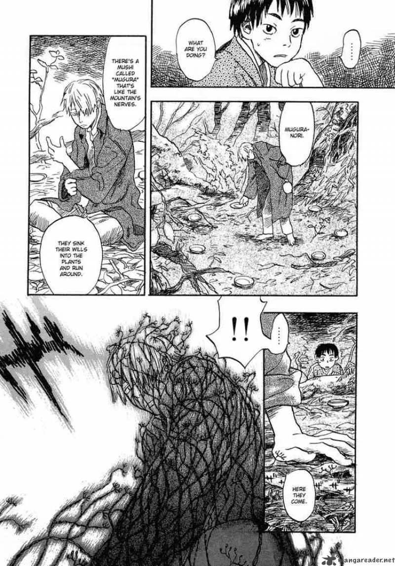 Mushishi Chapter 6 page 12