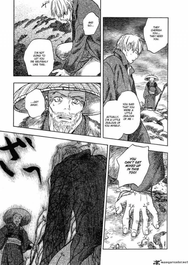 Mushishi Chapter 6 page 33