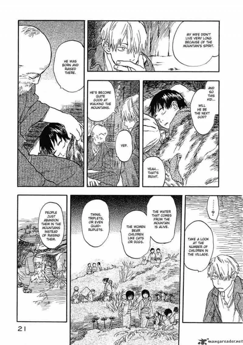 Mushishi Chapter 6 page 19