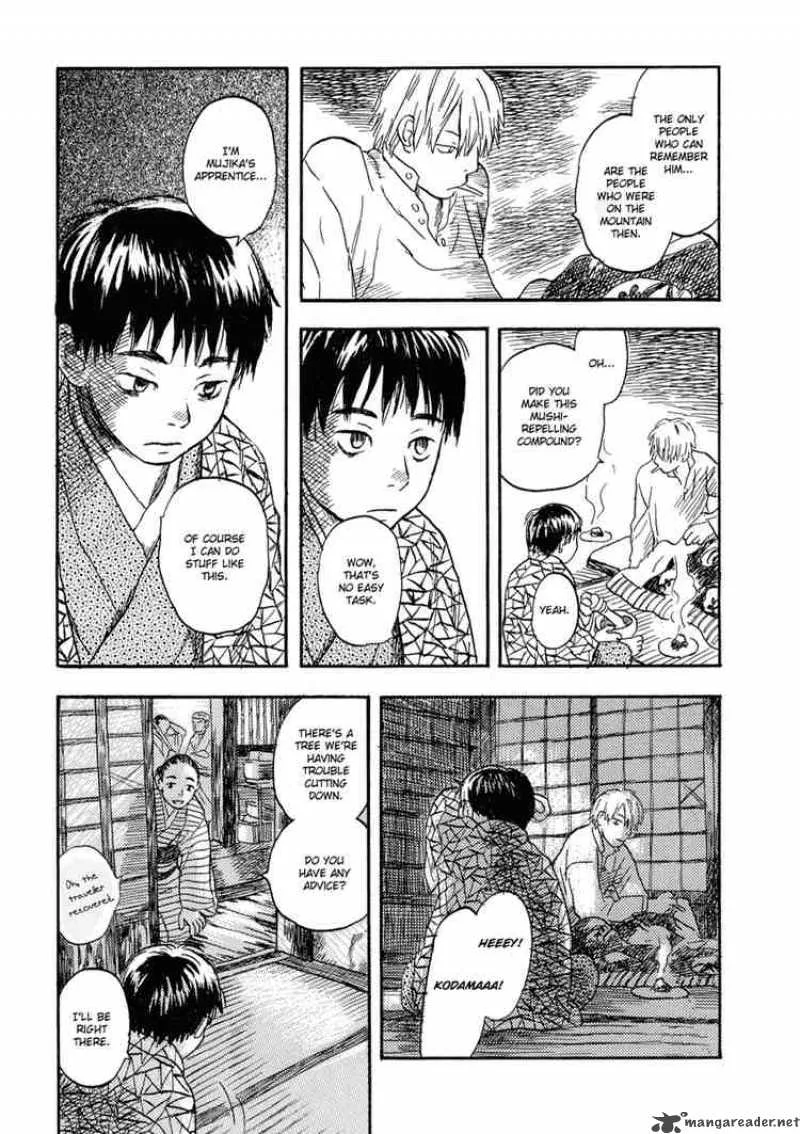 Mushishi Chapter 6 page 43