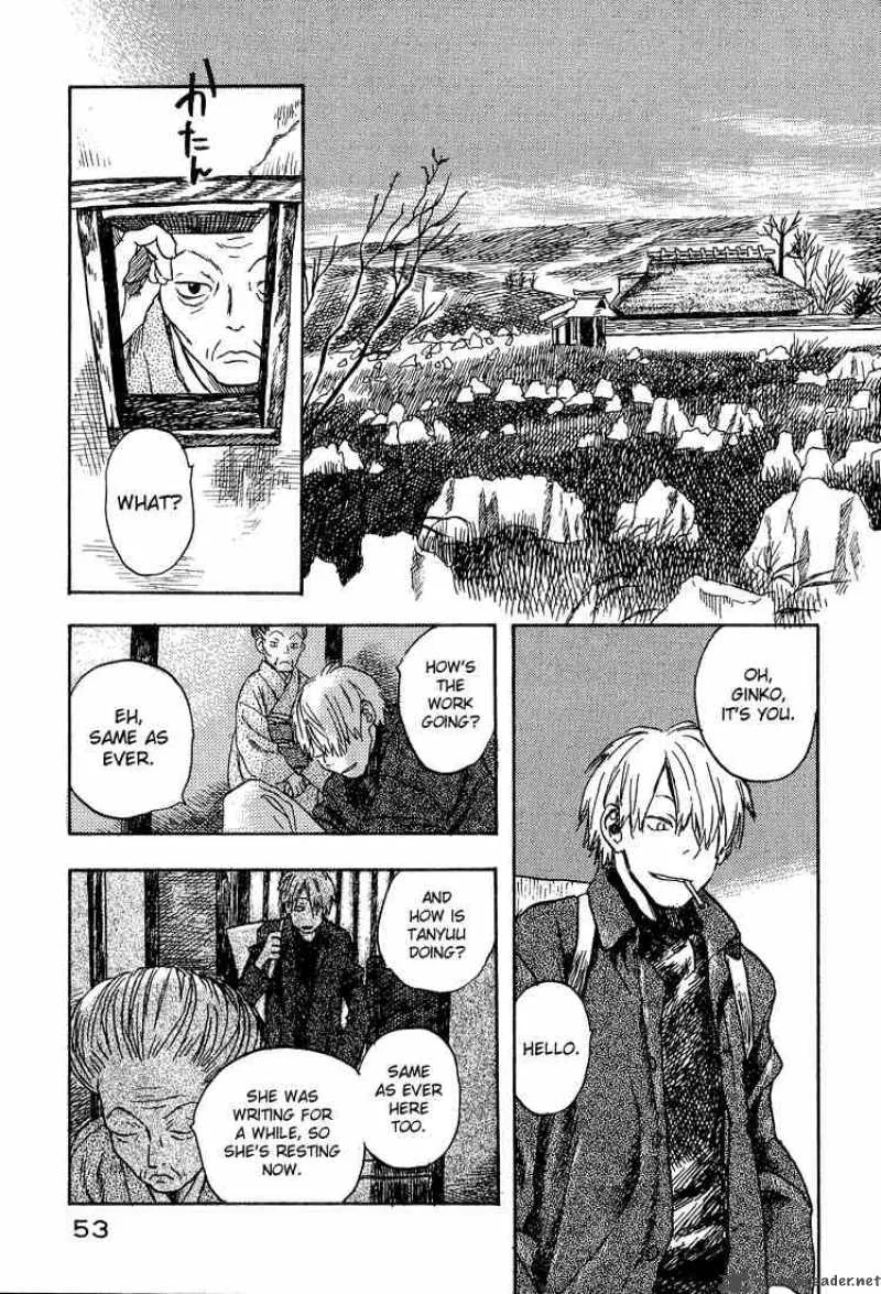 Mushishi Chapter 7 page 3