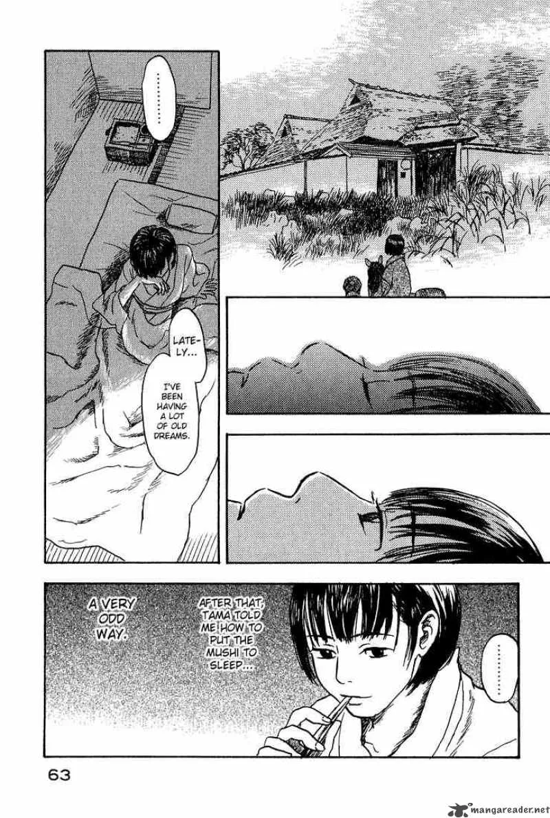 Mushishi Chapter 7 page 13