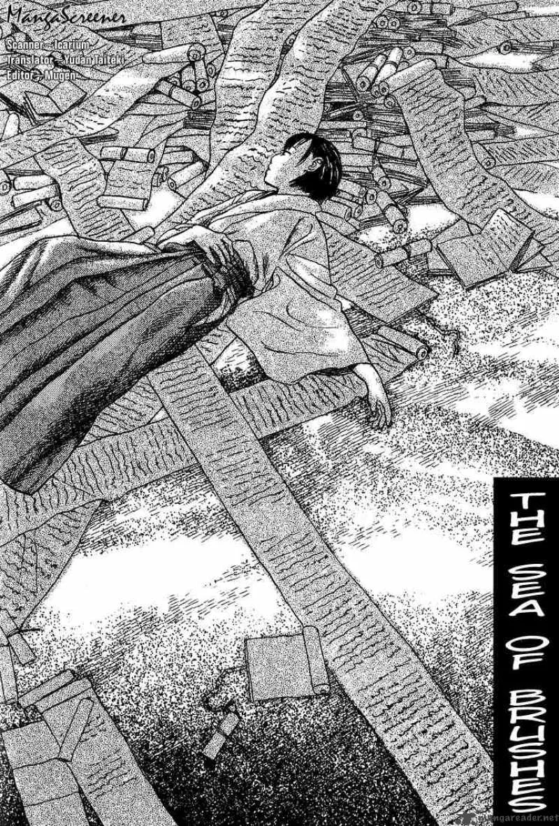 Mushishi Chapter 7 page 2