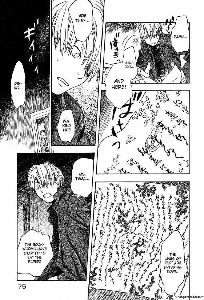 Mushishi Chapter 7 page 25